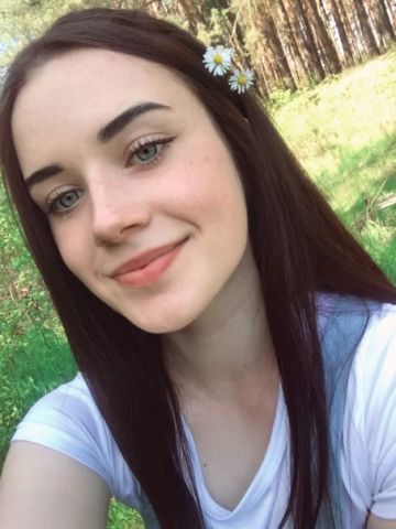 Жоржина